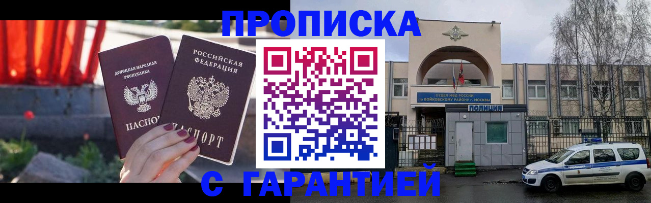 пропишу в квартире в Краснокаменске