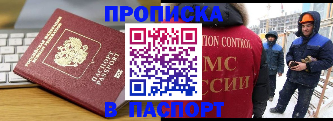 форма 3 в Краснокаменске